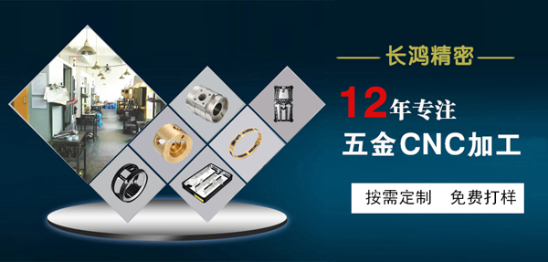 鋁合金零件加工-91看片精密