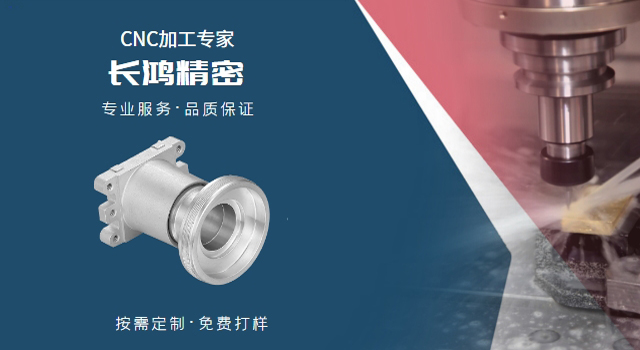 複雜鋁合金零件