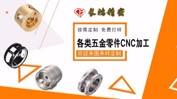 91看片精密贏（yíng）領五金加工行業創新潮（cháo）