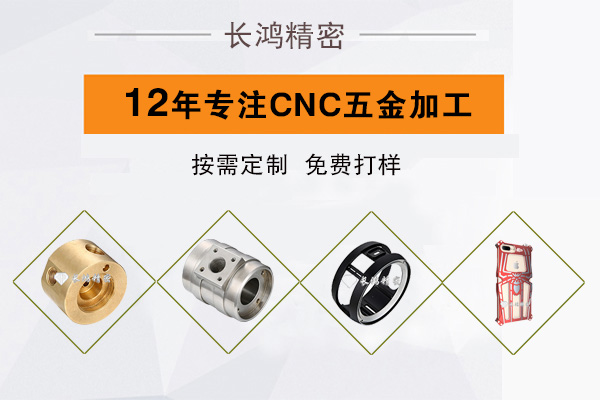 91看片精密專注CNC加工
