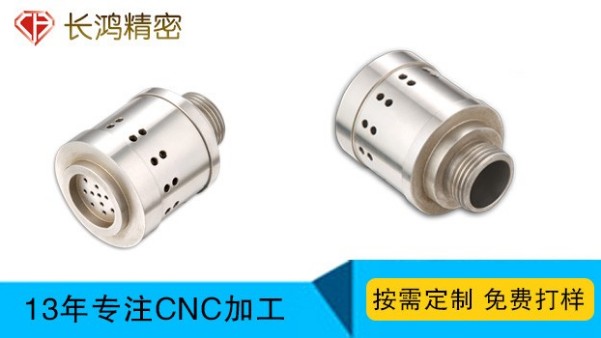 鋁合金殼體零件（jiàn）