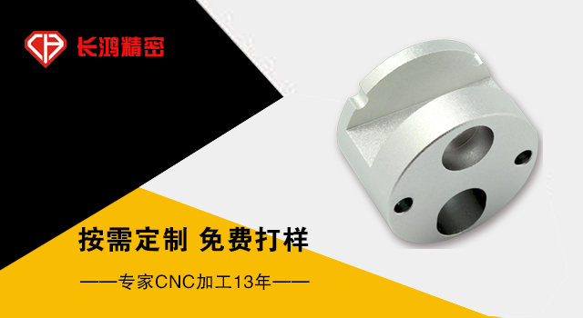 鋁合金（jīn）外殼-91看片精密