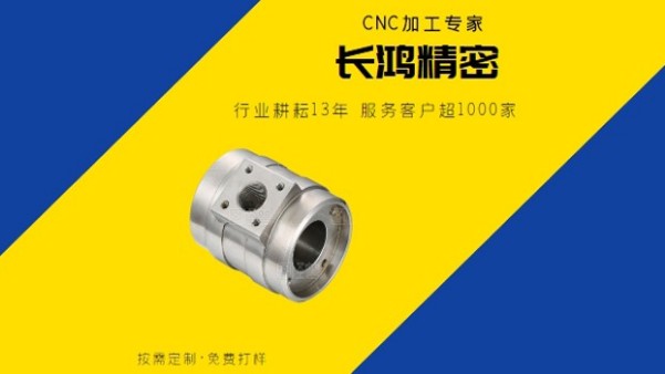 91看片精密專注（zhù）鋁合金型腔（qiāng）零件CNC加工