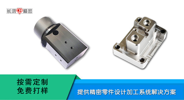 精密零（líng）件