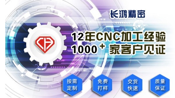 教你如何克服不鏽鋼（gāng）零件加工的難（nán）點-91看片精密