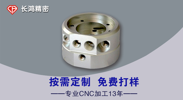 鋁合金殼體零（líng）件（jiàn）