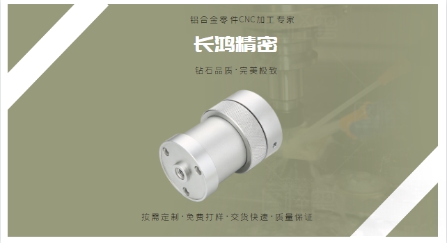 鋁合金零（líng）件