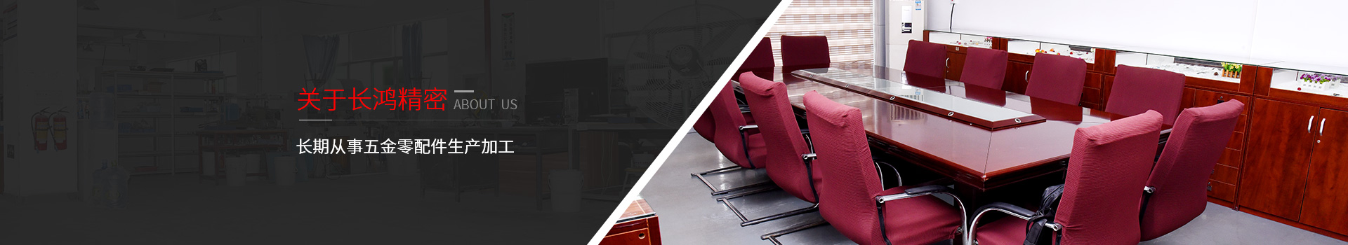 91看片精密：專注從事五金零配件生產加工