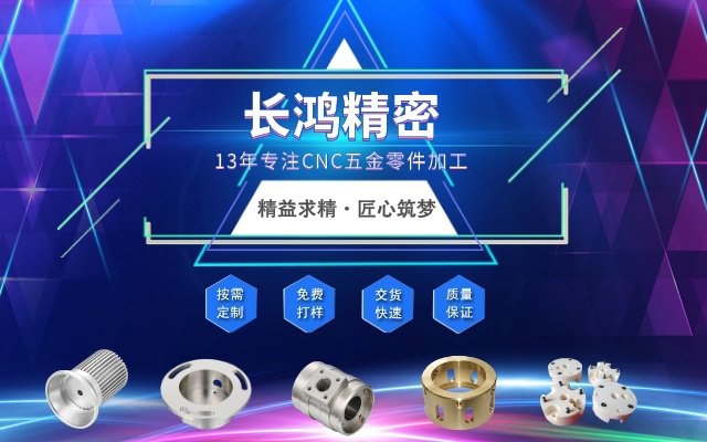 91看片精密，匠（jiàng）心築夢