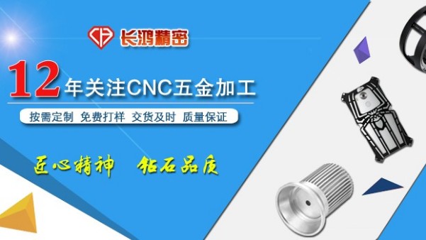 鋁合金零（líng）件需求水漲船高  91看片精密專注CNC加工定製