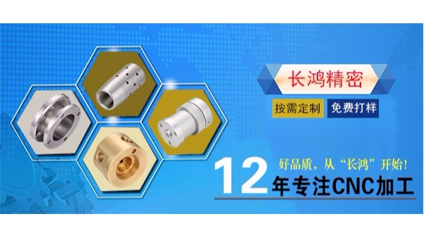 91看片精密新版（bǎn）網站驚豔上線  CNC五金加（jiā）工服務再次升級