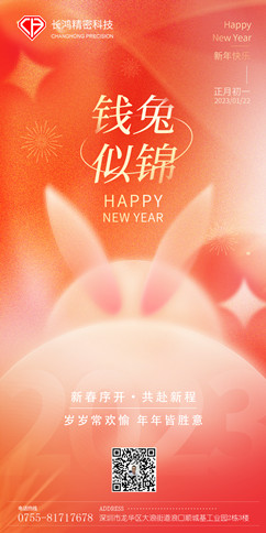 91看片精密春節(1)_副本