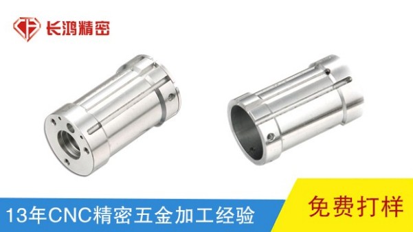 細長深盲孔鋁殼（ké）體