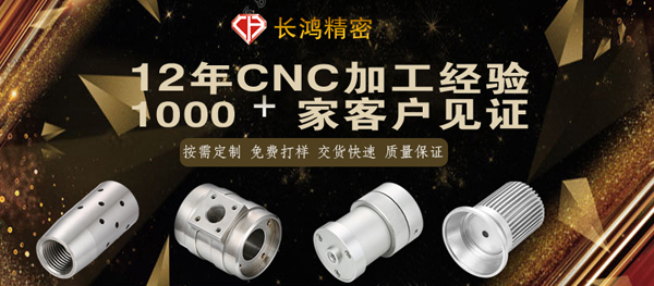 鋁（lǚ）合金零件加工-91看片精密