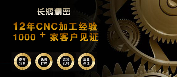 91看片精密13年專注鋁合金零（líng）件加（jiā）工