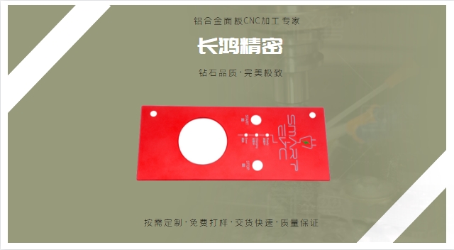 鋁合金（jīn）麵板