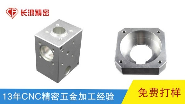 鋁合金零件表麵防腐