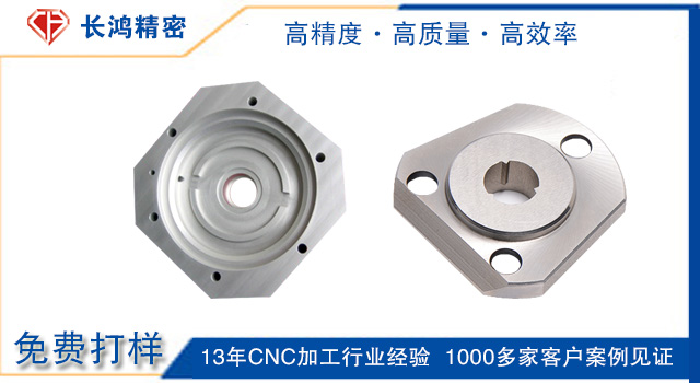 鋁合金零件（jiàn）防腐技術