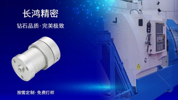 鋁合金零件高（gāo）光加工