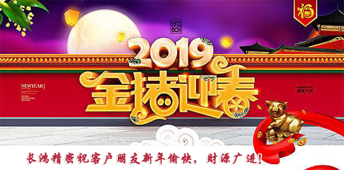 91看片精密會（huì）一如既往提供CNC加工（gōng）服務