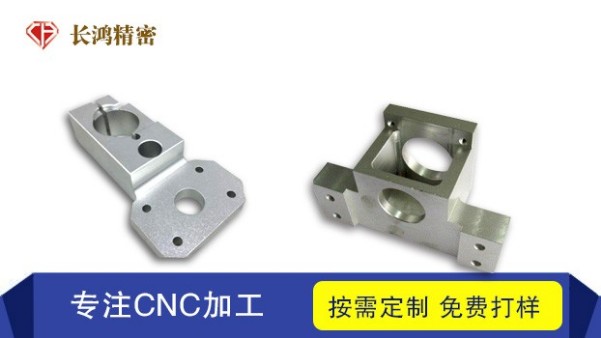 鋁合金（jīn）零（líng）件加工