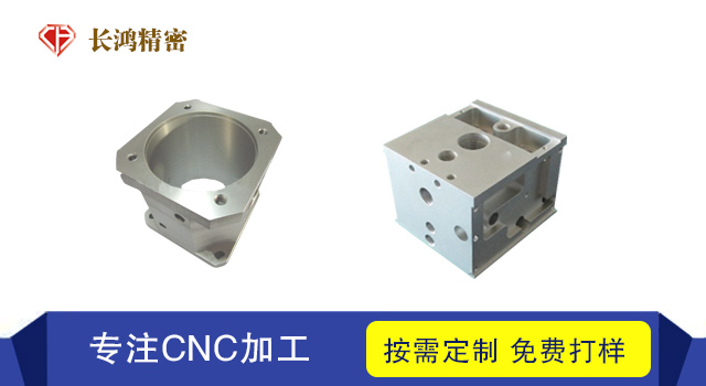 鋁合金零件（jiàn）CNC加工-91看片精（jīng）密