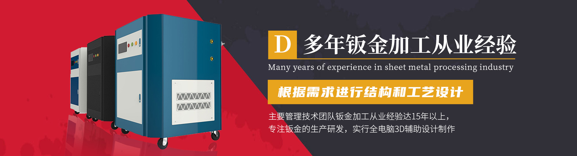 武（wǔ）漢不鏽（xiù）鋼加工